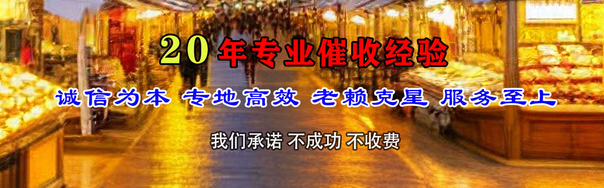 云浮催帐公司
